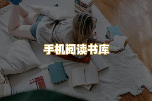 学术文献资料